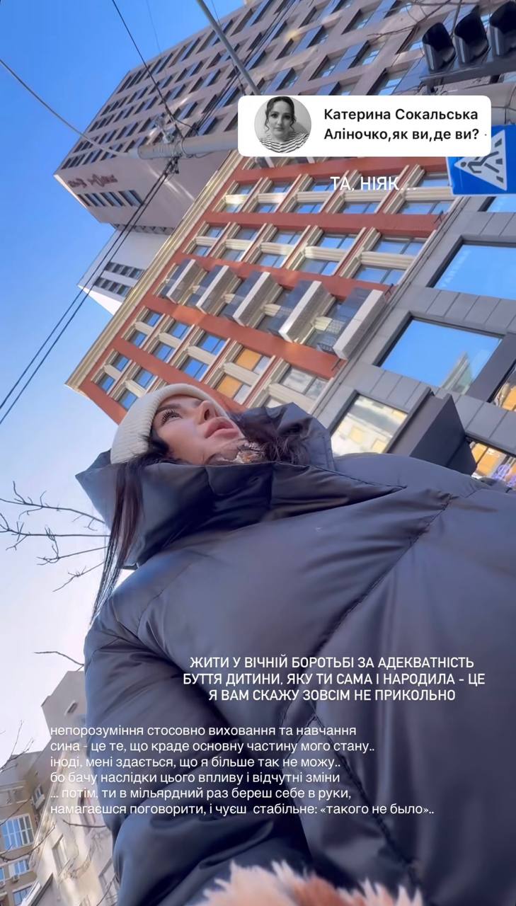 Шаманська поскаржилася, що погладшала на 10 кіло, і назвала причину: "Їм все, що бачу"